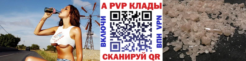 A-PVP крисы CK  наркота  Мантурово 