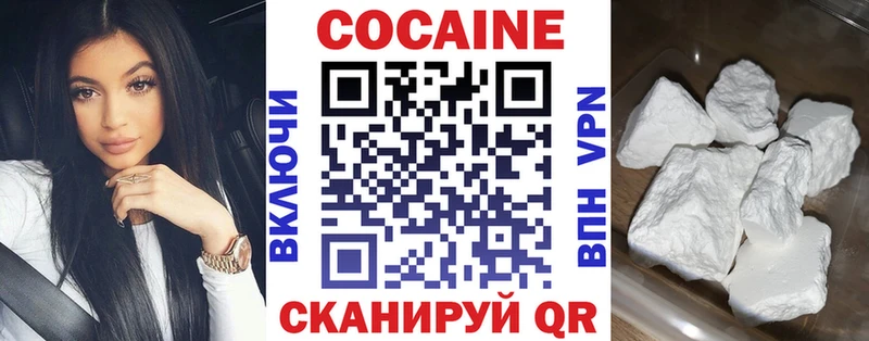 Кокаин Боливия  МЕГА онион  Мантурово  купить наркотик 