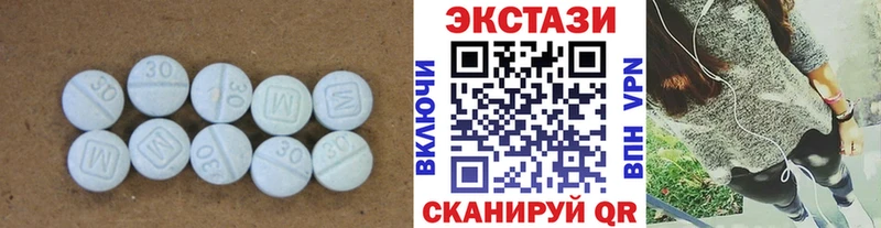 ЭКСТАЗИ таблы  Мантурово 
