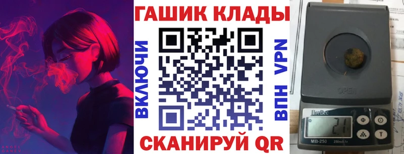 Гашиш ice o lator  даркнет формула  Мантурово 