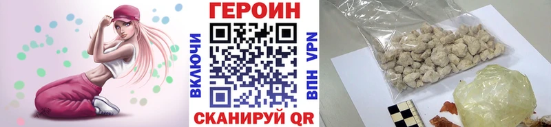 kraken сайт  Мантурово  ГЕРОИН VHQ 