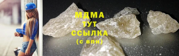 герыч Надым