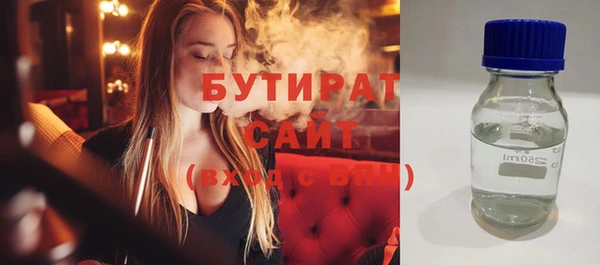 марихуана Армянск