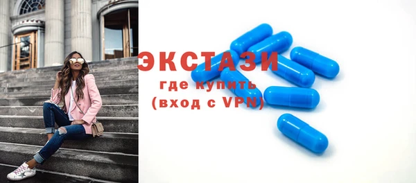 альфа пвп VHQ Арсеньев