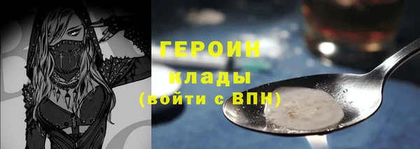 марихуана Армянск