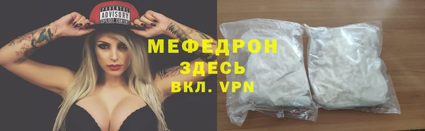 mdpv Баксан