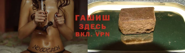 меф VHQ Балахна