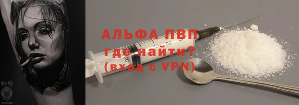 альфа пвп VHQ Арсеньев