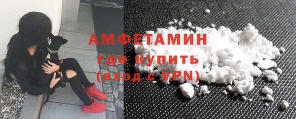 альфа пвп VHQ Арсеньев