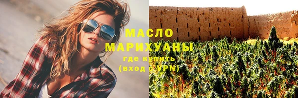 альфа пвп VHQ Арсеньев