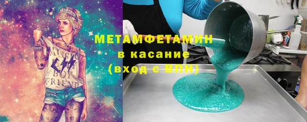меф VHQ Балахна
