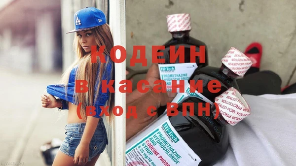 герыч Надым
