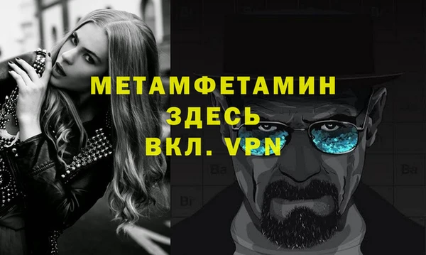 альфа пвп VHQ Арсеньев