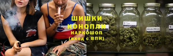 альфа пвп VHQ Арсеньев