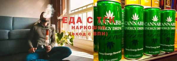 альфа пвп VHQ Арсеньев