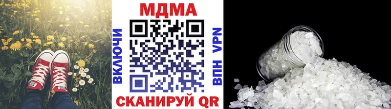 МДМА Molly  Мантурово 