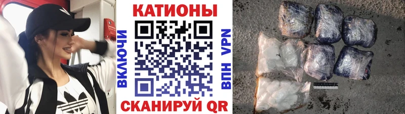 Меф кристаллы Мантурово