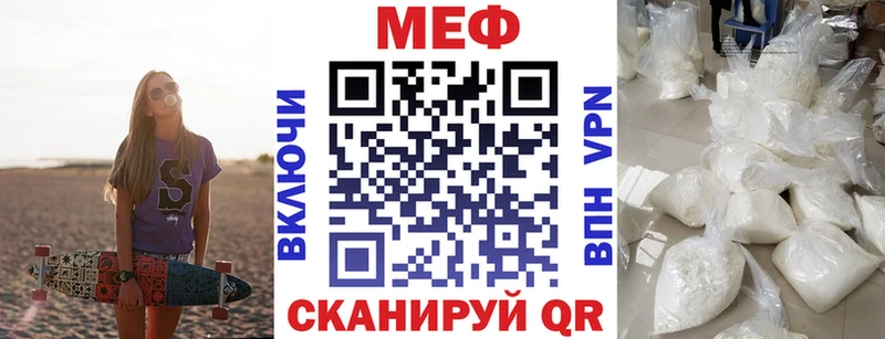shop формула  купить закладку  Мантурово  Мефедрон кристаллы 