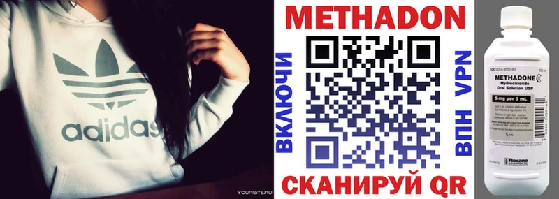 закладка  Мантурово  маркетплейс какой сайт  МЕТАДОН белоснежный 