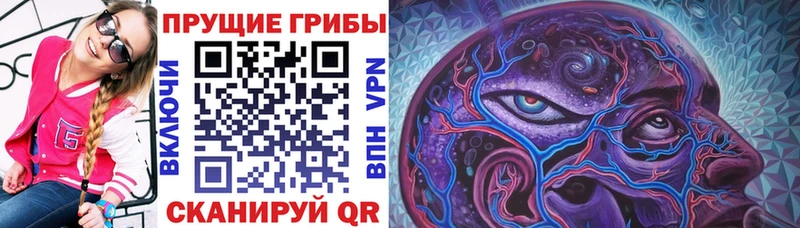 Галлюциногенные грибы мухоморы  Мантурово 