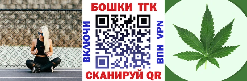 нарко площадка какой сайт  мега сайт  Мантурово  Марихуана VHQ 